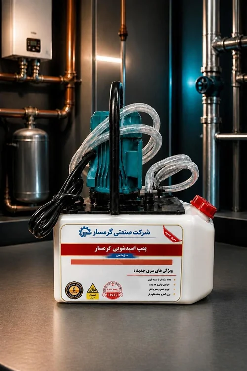 پمپ اسیدشویی و شستشوی مبدل گرمسار G55